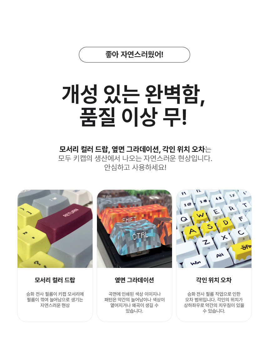 860px_dancheong_keycap_19.jpg