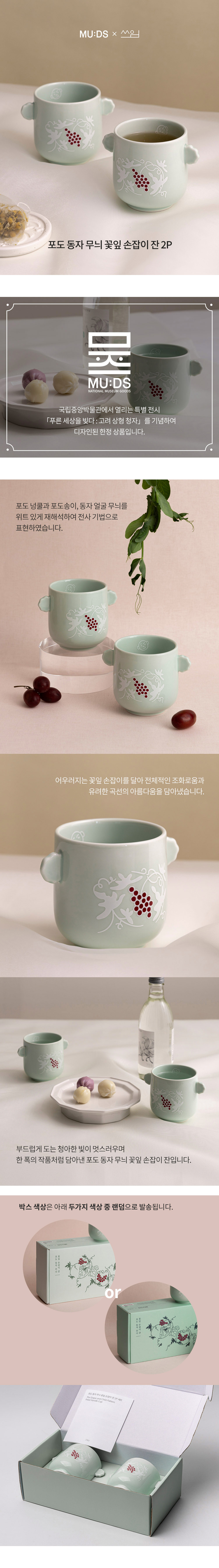 petal_handle_cup_with_vine_shaped_pattern_01.jpg