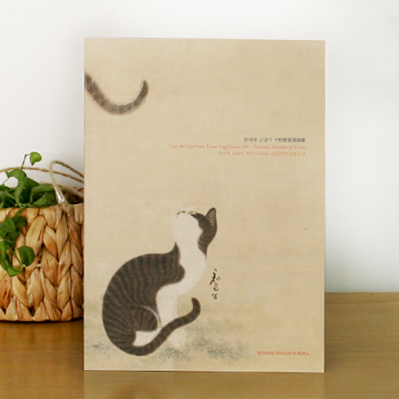 Cat Lined Notebook