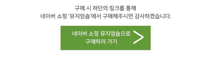 네이버쇼핑으로-구매.jpg